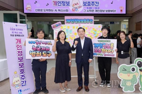 [크기변환]“소중한 개인정보 함께 지켜요!”… 수원특례시, 개인정보 보호 캠페인.jpg