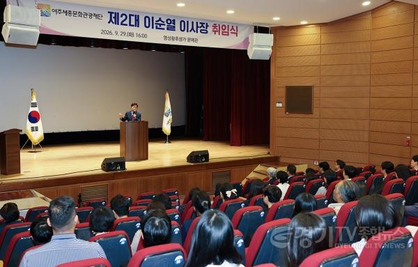 [크기변환]취임식 2.jpg