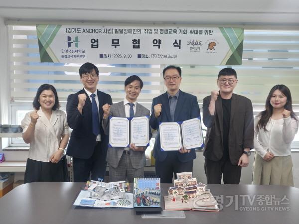 [크기변환]통합교육지원과_팝업북 (1).jpg