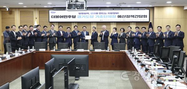 [크기변환]5-4. 정명근 화성특례시장(왼쪽 일곱 번째)이 30일 더불어민주당 경기도 기초자치단체장 예산정책간담회에서 참석자들과 기념촬영을 했다.jpg