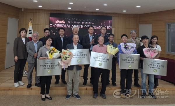[크기변환]2026년 포도품평회.jpg