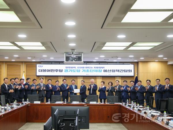 [크기변환](0930)[홍보담당관]‘시민주권시대 남양주 대전환’…남양주시, 민주당 경기도당 간담회서 3대 핵심 현안 건의(사진4).jpg