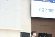 [크기변환]사진1. 용인특례시의회 김종억 의원이 2일 열린 제306회 제1차 정례회 제1차 본회에서 5분 자유발언을 하고 있다.jpg