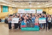 [크기변환]3-1 평택시 2026년 평택시 도시재생 주간 성과공유회 개최.jpg