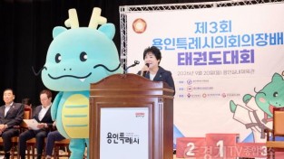 [크기변환]사진3. 장정순 의장이 20일 열린 2026년 용인특례시의회 의장배 태권도대회에서 대회사를 하고 있다.jpg