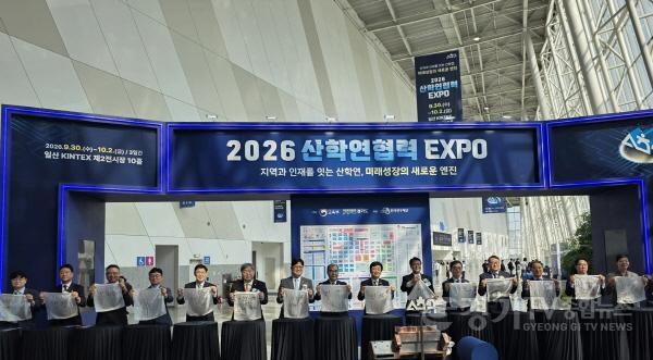 [크기변환]260930_김태형_위원장__2026_제19회_산학연협력_엑스포_개막식_참석_(2).jpg