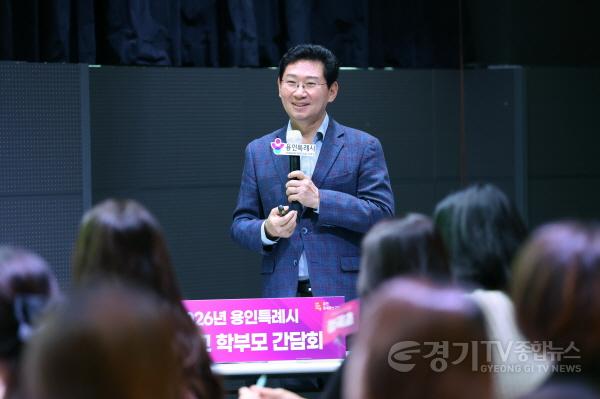 [크기변환]7-1. 이상일 용인특례시장이 9월 30일 용인미디어센터에서 기흥구 지역 초등학교 학부모들과 간담회를 열고 교육환경 개선에 대한 의견을 나눴다.jpg