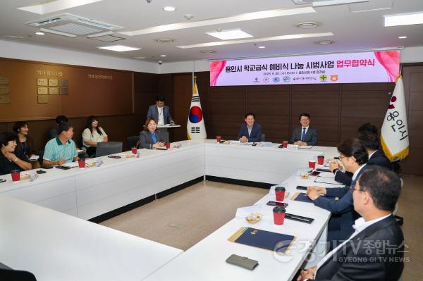[크기변환]5-4. 30일 시청 접견실에서 이상일 시장이 협약식 참석자들이 대화를 나누고 있다.jpg