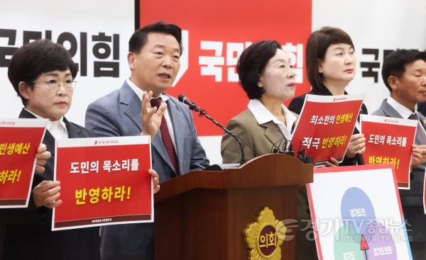 [크기변환]추미애 지사의 ‘민생 난도질’과 ‘무책임한 불통 행정’ 규탄한다2 (1).jpg