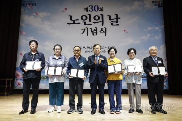 [크기변환]1-2. 조승문 화성특례시 제2부시장(가운데)이 30일 제30회 노인의 날 기념식에서 유공자들과 기념촬영을 하고 있다.jpg