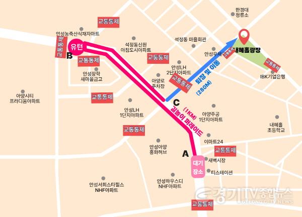 [크기변환]1 (소통협치담당관)  바우덕이 축제 전야제, 길놀이 퍼레이드 개최 (배치도).jpg