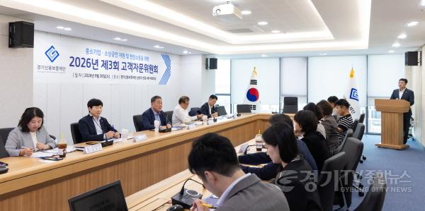 [크기변환]260930 고객자문위원회 2.jpg