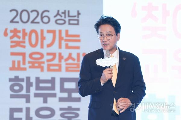 [크기변환]261001_안민석_교육감__성남_학부모와_교육_현안_소통(사진1).jpg