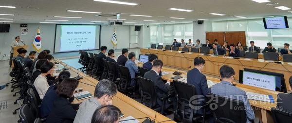 [크기변환]재정상황교육 (1).jpg