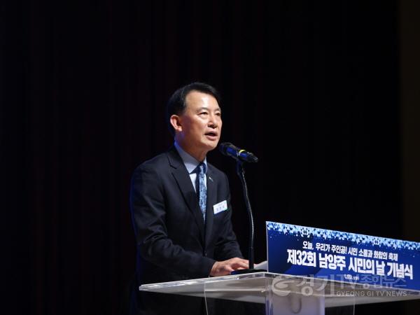 [크기변환](1001)[행정지원과]“오늘은 시민이 주인공”…남양주시, 제32회 시민의 날 기념식 개최(사진1).jpg