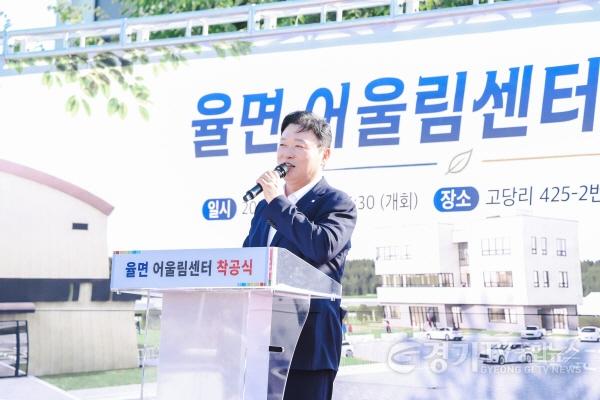 [크기변환]1 이천시, 율면 어울림센터 착공… 명품 농촌으로 도약 1.jpg