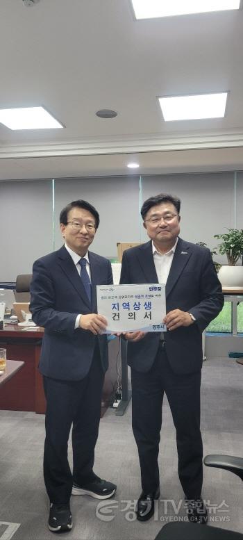 [크기변환]박관열 광주시장, 국회 찾아 용인 반도체 산업단지 상생방안 건의.jpg