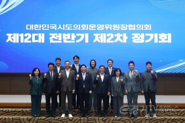 [크기변환]261001_장한별_경기도의회_운영위원장__지방의회의_법령해석_요청_권한_확대를_위한_「법제업무_운영규정」_개정_촉구_건의_2.jpg