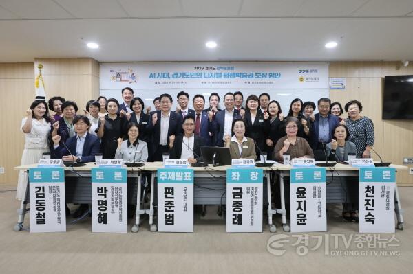 [크기변환]261001_금종례_의원__“AI_평생교육은_선택_아닌_도민의_기본권”_(1).jpg