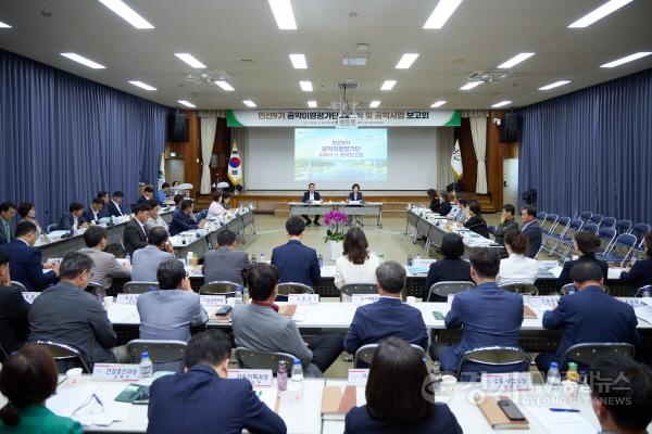 [크기변환]02-여주시, 민선9기 공약이행평가단 위촉식 및 공약사업 보고회 개최(3).jpg
