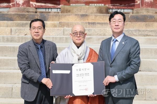 [크기변환]7-7. 지난 3월  용주사 천보루 보물지정 기념식에서 정명근 화성특례시장과 용주사 주지 성효스님이 보물지정서를 들고 있다.jpg