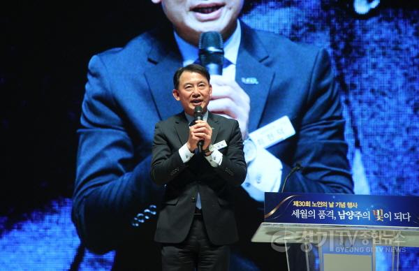 [크기변환](1002)[노인복지과]‘세월의 품격, 빛이 되다’…남양주시, 제30회 노인의 날 기념행사 성료(사진1).jpg