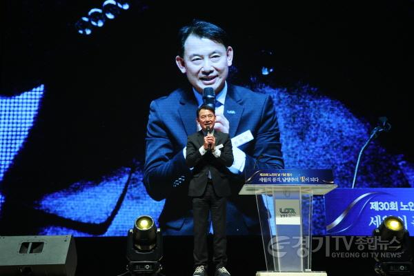 [크기변환](1002)[노인복지과]‘세월의 품격, 빛이 되다’…남양주시, 제30회 노인의 날 기념행사 성료(사진2).jpg