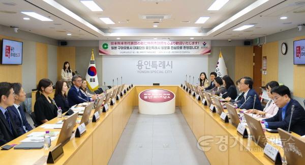 [크기변환]3-2. 2일 시청 영상회의실에서 용인특례시와 구마모토시 관계자들이 간담회를 하고 있다 (1).jpg