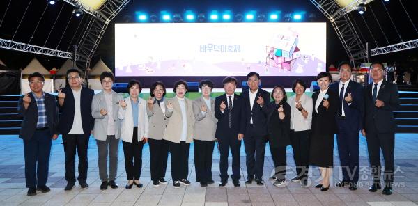 [크기변환]261003 남종섭 의장, 2026 안성맞춤 남사당 바우덕이축제 개막식 참석 (1).jpg