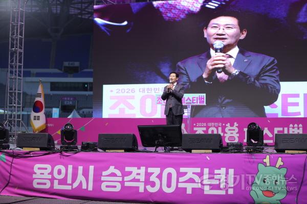 [크기변환]1-2. 이상일 용인특례시장이 3일 2026 대한민국 조아용 페스티벌기념식에서 인사말을 하고 있다.jpg