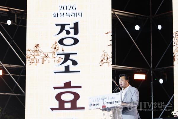[크기변환]2.이계철의장 축사 모습2.jpg