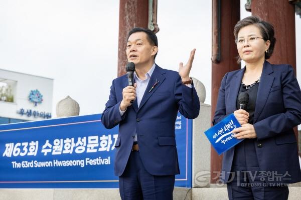 [크기변환]1-3. 이재준 수원특례시장, “수원화성문화제를 세계가 함께 즐기는 글로벌 축제로 만들겠다”.jpg