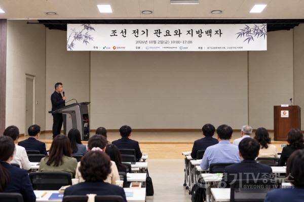 [크기변환](사진자료1) 한국도자재단-광주시, 경기도자비엔날레에서 조선 전기 관요와 지방백자 조명 (1).jpg