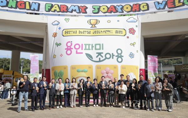 [크기변환]2-1. 3일 용인 상상의숲에서 이상일 시장과 농산물 공동브랜드 출범식 참석자들이 기념사진을 찍고 있다.jpg