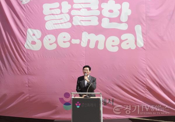 [크기변환]2-3. 3일 농산물 공동브랜드 출범식에서 이상일 시장이 이상일 시장이 축사를 하고 있다.jpg