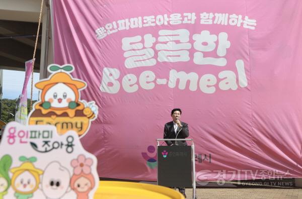 [크기변환]2-2. 3일 농산물 공동브랜드 출범식에서 이상일 시장이 이상일 시장이 축사를 하고 있다.jpg