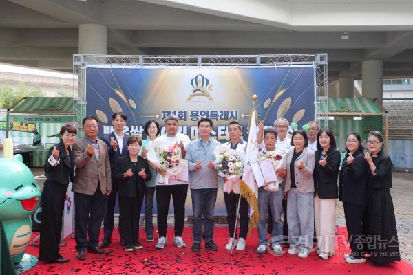 [크기변환]4-5. 4일 상상의 숲에서 이상일 시장과 백옥쌀 베이킹 마스터즈 챔피언십 입상자 등 참석자들이 기념사진을 찍고 있다.JPG