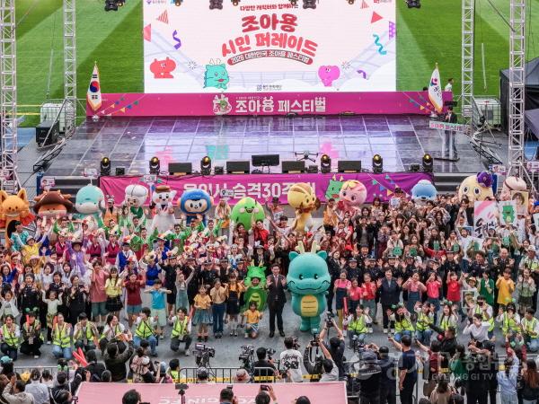 [크기변환]7-1. 3일 용인미르스타디움에서 열린 2026 대한민국 조아용 페스티벌에 30개 기관 42종의 캐릭터가 한자리에 모였다.jpg