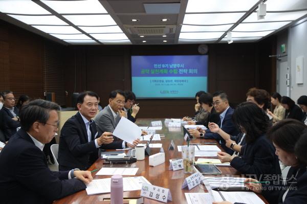 [크기변환](1002)[정책기획과]“공약 이행 실행력 확보의 첫걸음”남양주시, 민선9기 공약 실천계획 수립 전략회의 개최(사진2).jpg