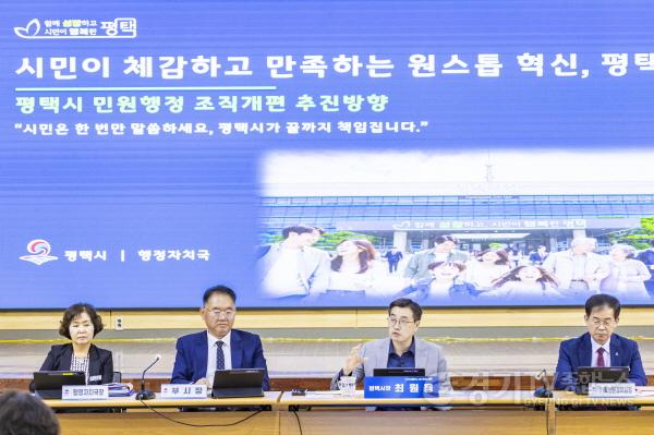 [크기변환]10월_2일_제7회_간부회의_진행_모습___1.JPG