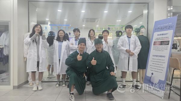 [크기변환]261002_경기도교육청_학생건강증진센터__누적_방문자_1만_명_돌파(생활교육과)(사진2).jpg