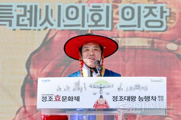 [크기변환]2.이계철의장 축사 모습2.jpg