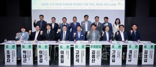 [크기변환]261002_고찬석_건설교통위원장__'지속가능_도로포장_유지관리'_조례_제정_공청회_개최_(2).jpg