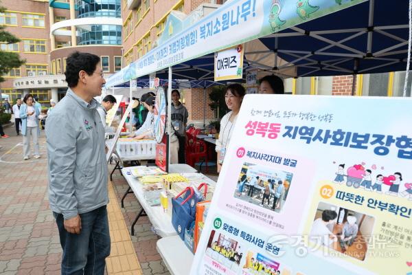 [크기변환]5-4. 이상일 용인특례시장이 5일 성복동민의 날 행사장에서 부스를 둘러보고 있다.jpg