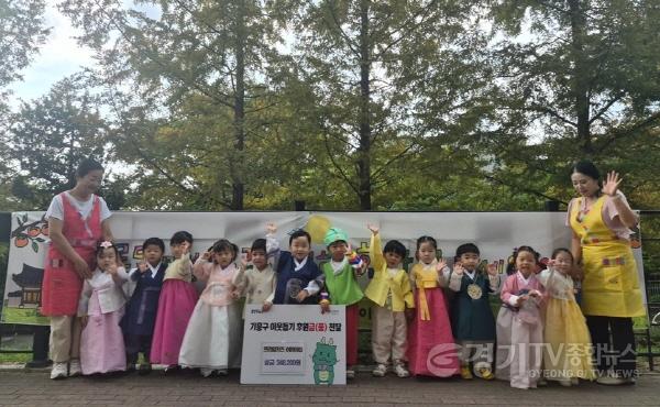 [크기변환]사본 -261005(기흥구청)_프라임키즈어린이집이 기흥구청에 이웃돕기 성금 34만 8200원을 기탁했다..jpg