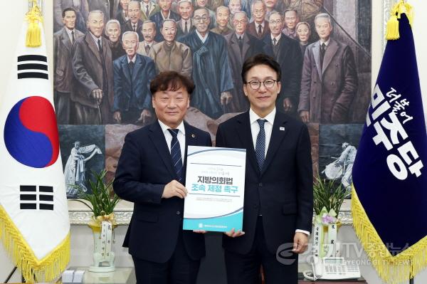 [크기변환]261002 남종섭 의장, 김민석 더불어민주당 대표 만나 ‘지방의회법’ 연내 제정 요청 (1).jpg