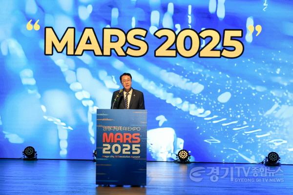 [크기변환]1-5. 정명근 화성특례시장이 MARS 2025 개회식에서 환영사를 하고 있다.jpg