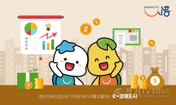 [크기변환]02경제도시.jpg