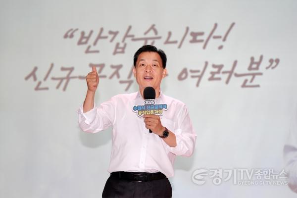 [크기변환]2-2. 수원의 미래를 열다…수원시 신규공직자 210명 ‘수원형 4박 5일 온보딩’ 완료.jpg