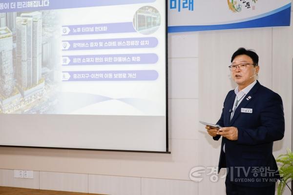 [크기변환]1 취임 100일 맞은 성수석 이천시장 특집 인터뷰 7.jpg